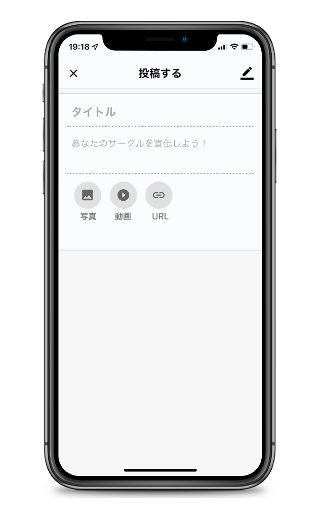 TETECHによるSNSアプリの開発画像3です。