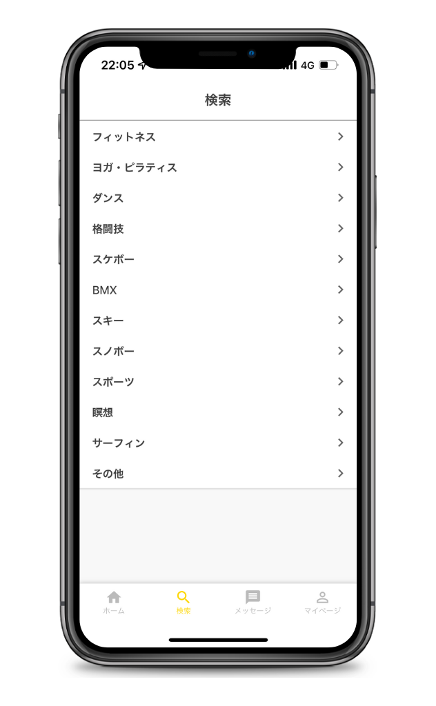 TETECHによるスキルシェアアプリの開発画像4です。