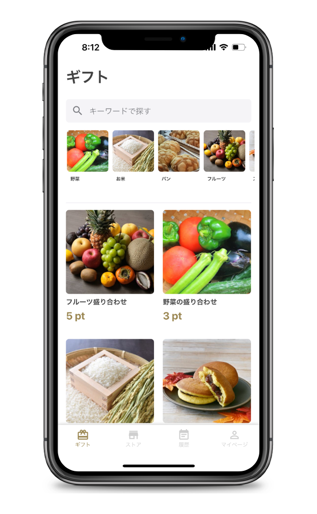 TETECHによる商品注文アプリの開発画像1です。