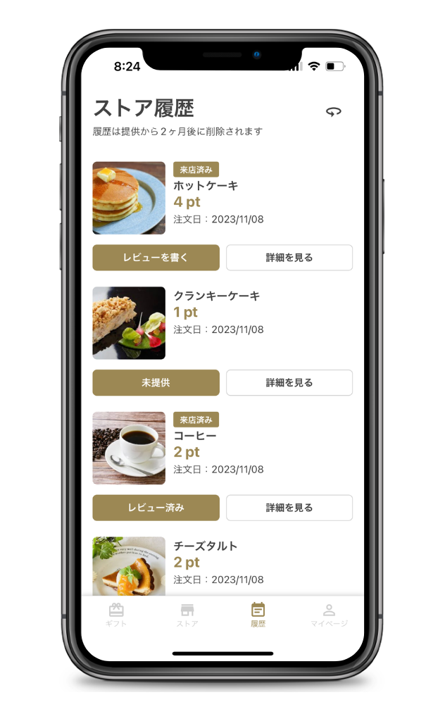 TETECHによる商品注文アプリの開発画像4です。