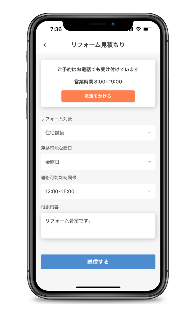 TETECHによるカタログアプリの開発画像5です。