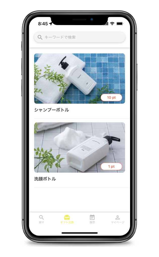 TETECHによる店舗予約アプリの開発画像4です。