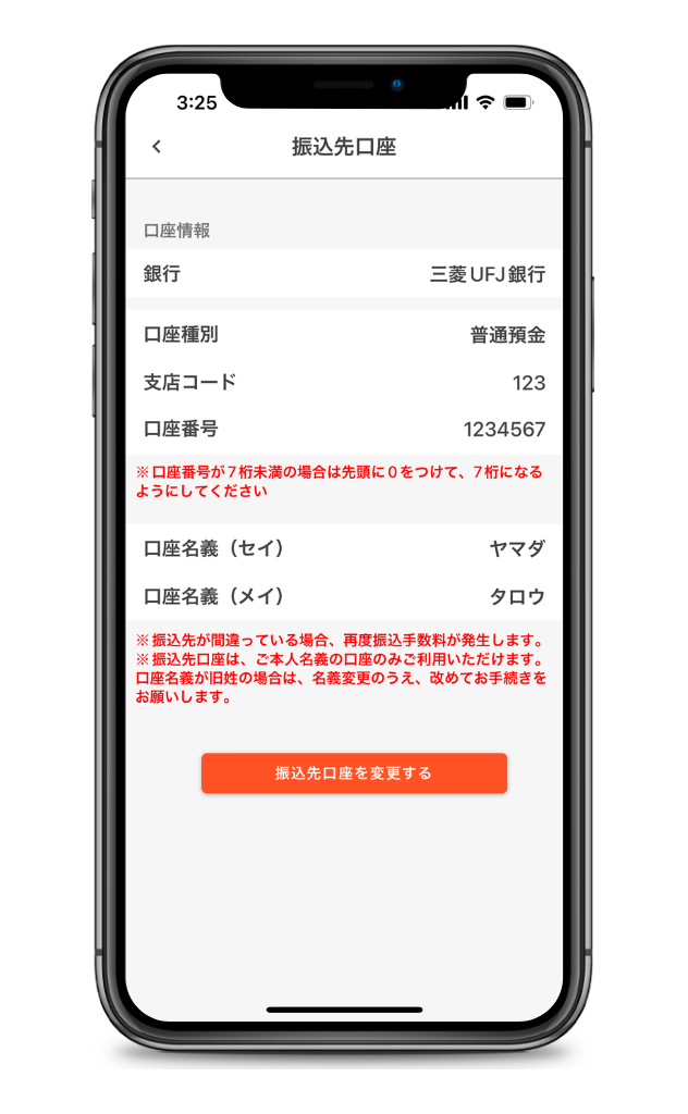 TETECHによる業務効率化アプリの開発画像5です。