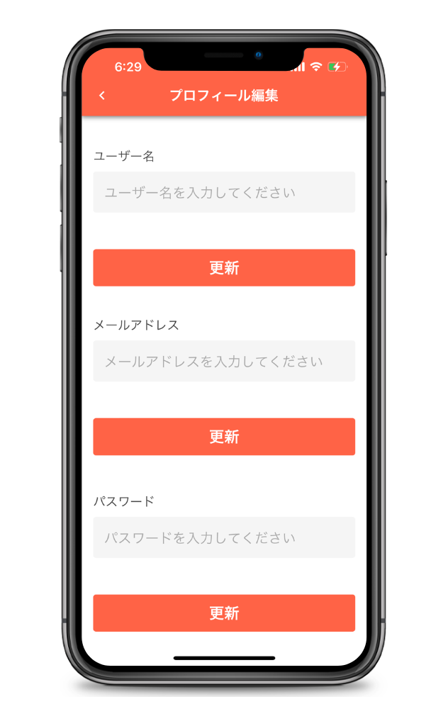 TETECHによるアンケートアプリの開発画像6です。