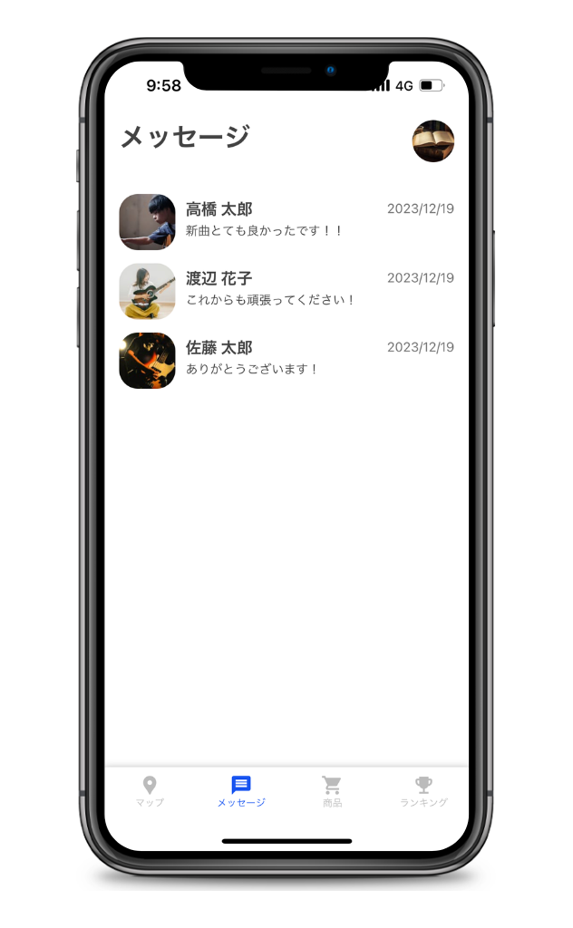 TETECHによるSNSアプリの開発画像2です。