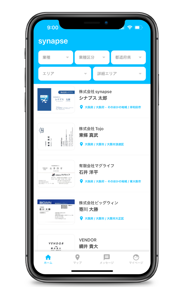 TETECHによるマッチングアプリの開発画像1です。