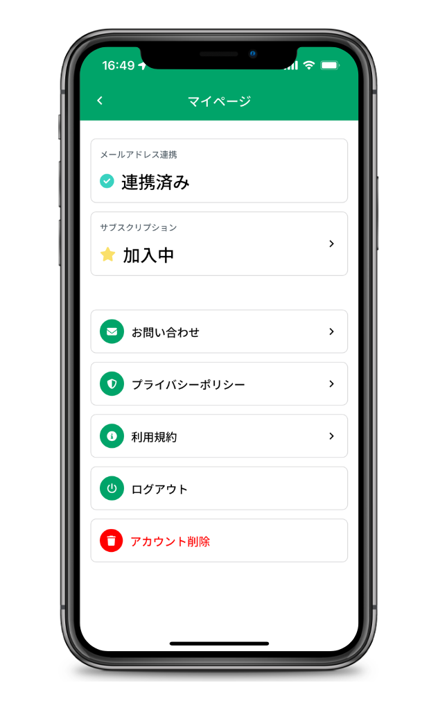 TETECHによるツールアプリの開発画像5です。