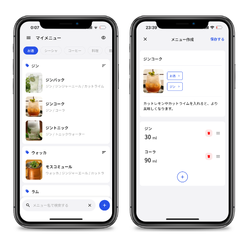TETECHによるツールアプリの開発画像です。