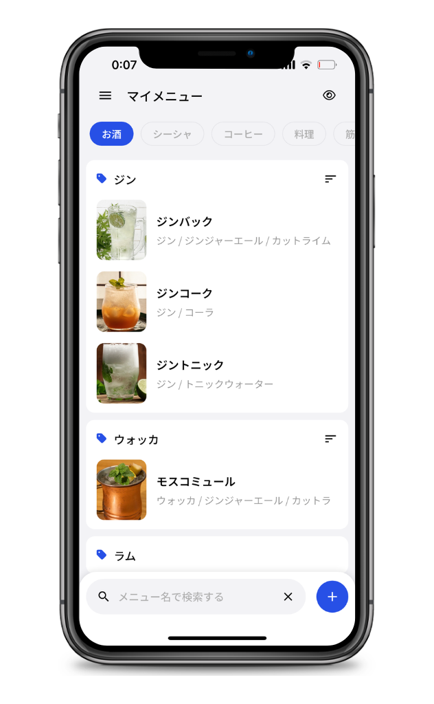 TETECHによるツールアプリの開発画像1です。