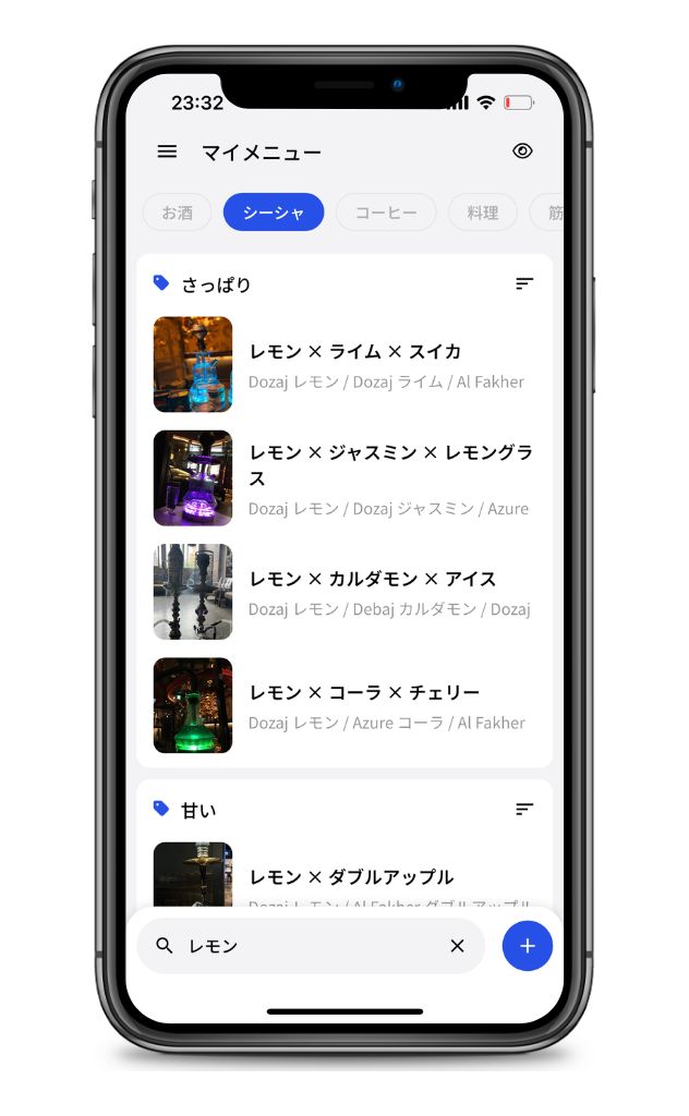 TETECHによるツールアプリの開発画像2です。
