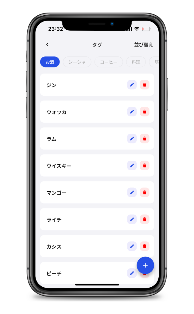 TETECHによるツールアプリの開発画像3です。